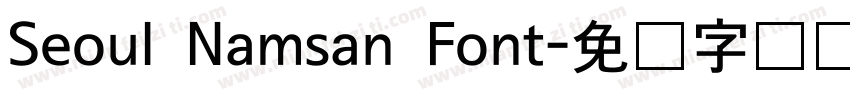 Seoul Namsan Font字体转换